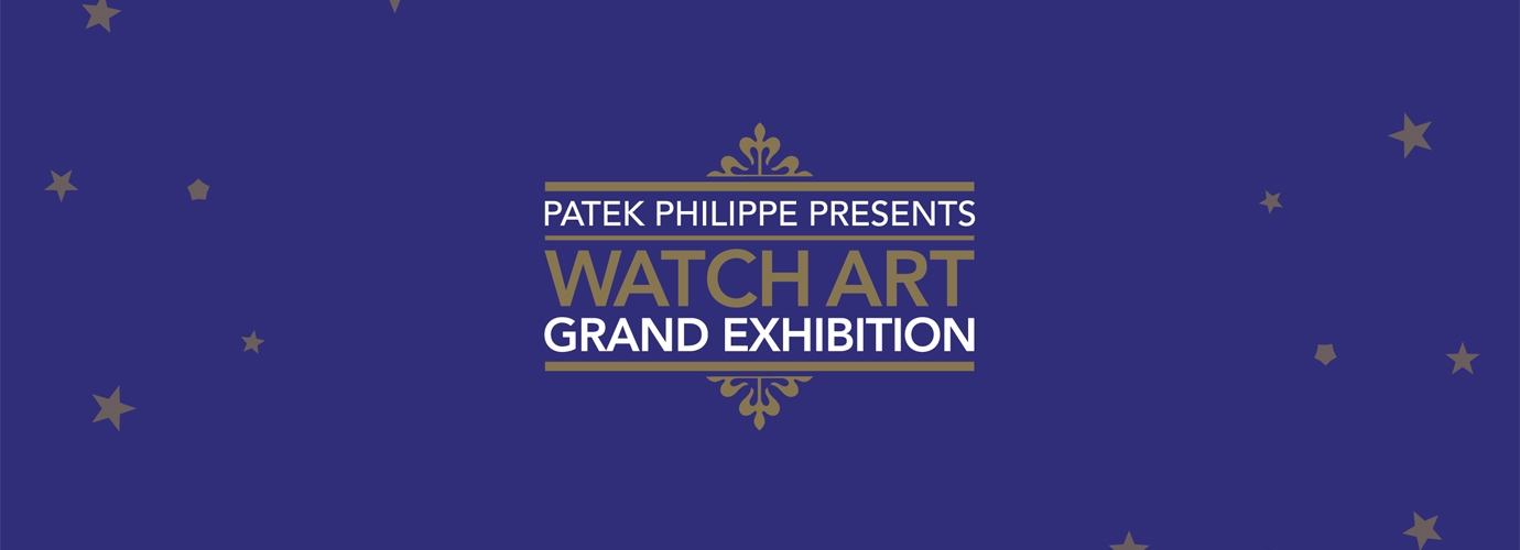 The Watch Art Patek Philippe Grand Exhibition London 2015