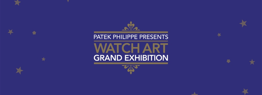 The Watch Art Patek Philippe Grand Exhibition London 2015